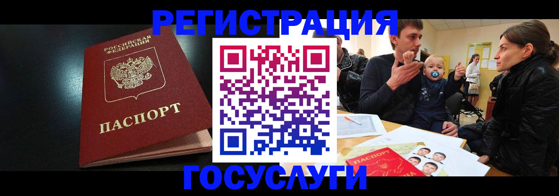 прописка для кредита в Симе