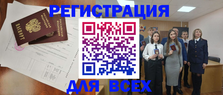 временная регистрация поиск в Симе