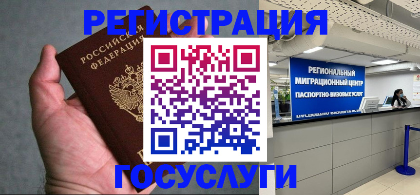 прописка поиск в Симе